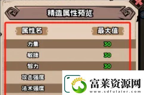 英雄冒險(xiǎn)團(tuán)開(kāi)荒怎么玩