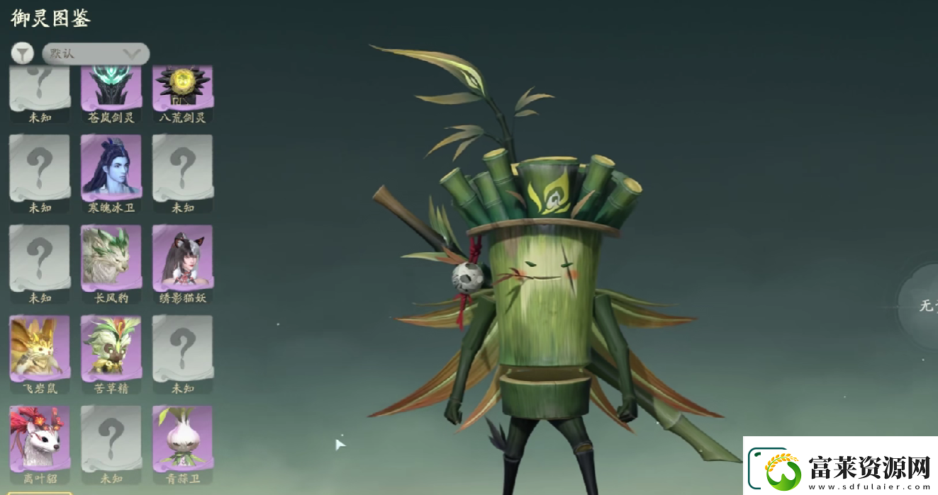 仙劍世界靈釀怎么制作
