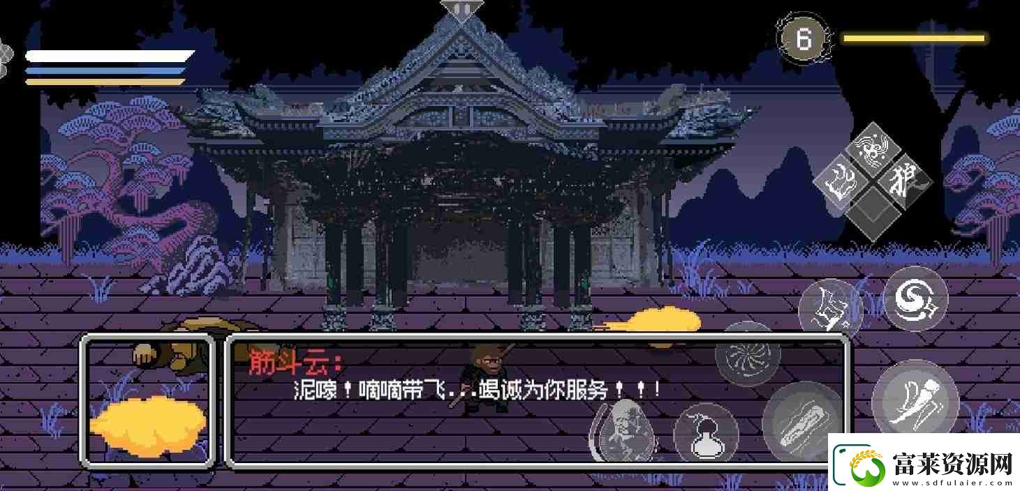黑神話像素版法術(shù)精魄在哪里獲取