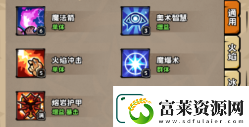 英雄冒險(xiǎn)團(tuán)開(kāi)荒怎么玩