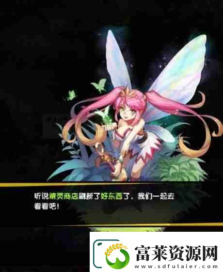 幻界之境英雄排行