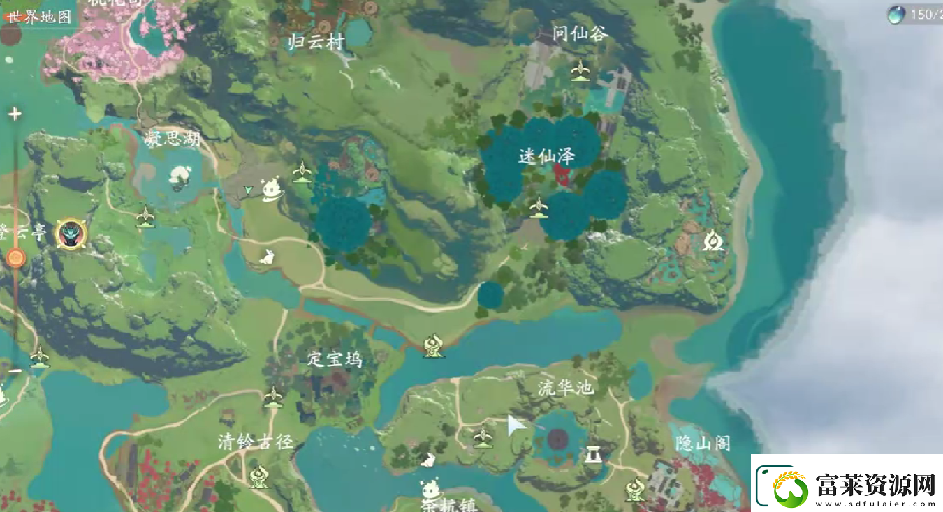 仙劍世界定寶塢在哪里