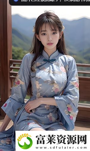 父親為女兒開情包會(huì)對(duì)孩子未來的成長(zhǎng)產(chǎn)生什么樣的影響軟件教程玩法