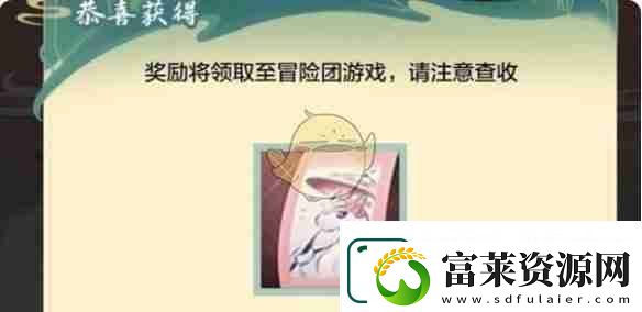 地下城與勇士