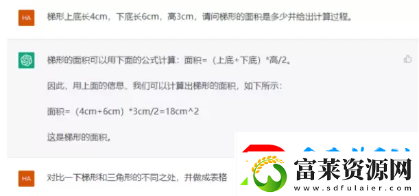 chatgpt怎么用