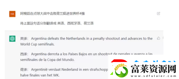 chatgpt怎么用