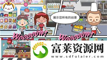 勇者斗惡龍3專(zhuān)題任務(wù)攻略