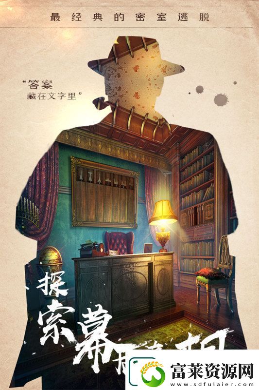 經(jīng)典的密室逃脫全部游戲在哪里下載