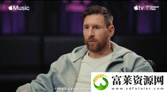 梅西