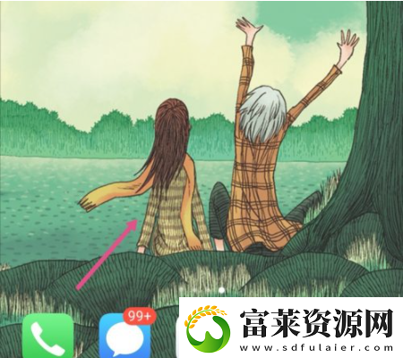 抖音動態(tài)壁紙怎么取消