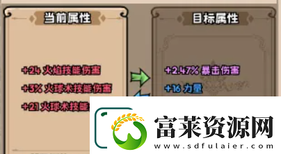 英雄冒險(xiǎn)團(tuán)開(kāi)荒怎么玩