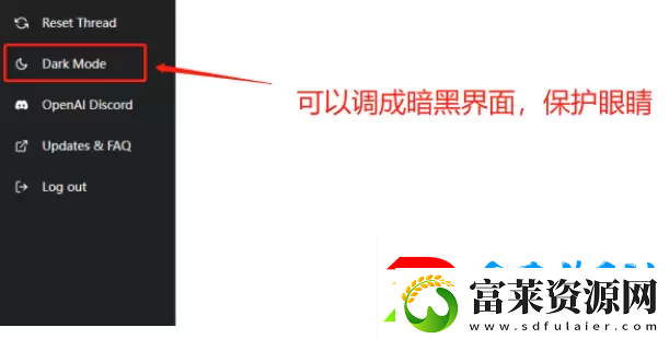 chatgpt怎么用