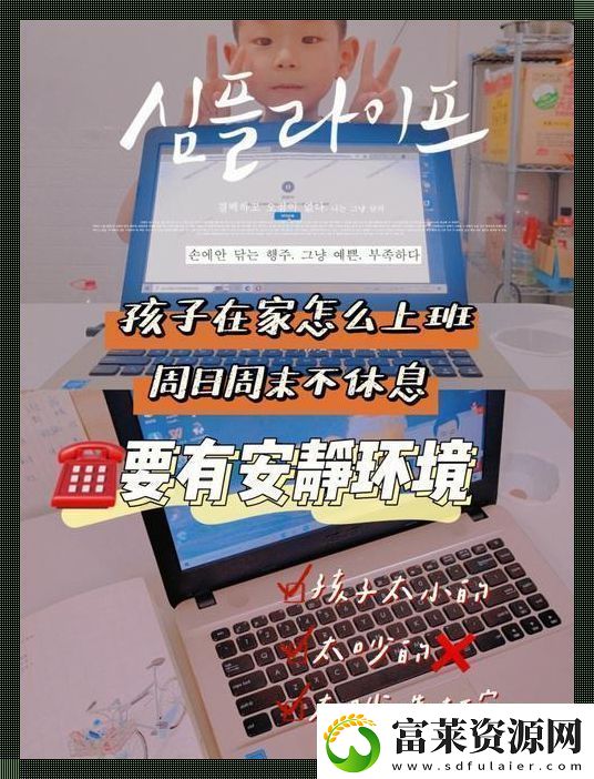 當(dāng)科技俠客離家出走嘿變革就在枕邊！軟件教程玩法