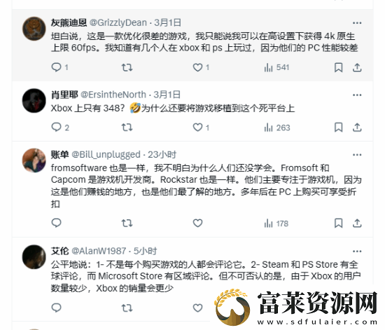 博主對比MH荒野玩家評價