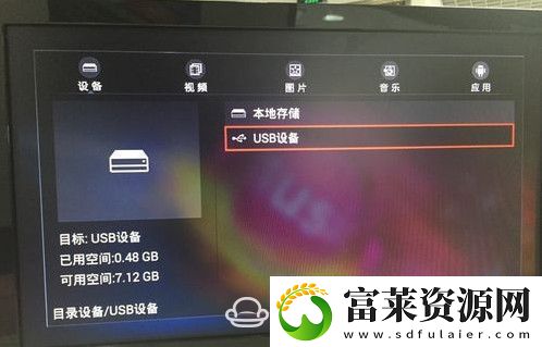 咪咕康佳電視MGTV43UKA通過U盤安裝第三方應(yīng)用軟件教程玩法