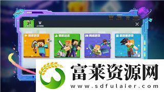 盜賊之海一直被人追怎么辦