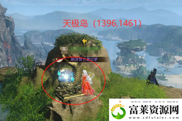逆水寒手游星星武器外觀怎么獲得