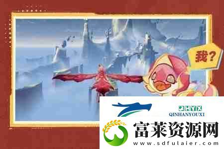 原神花羽會活動怎么玩