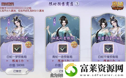 怎么入手最省