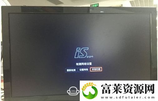 咪咕康佳電視MGTV43UKA通過U盤安裝第三方應(yīng)用軟件教程玩法