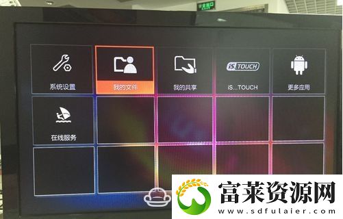 咪咕康佳電視MGTV43UKA通過U盤安裝第三方應(yīng)用軟件教程玩法