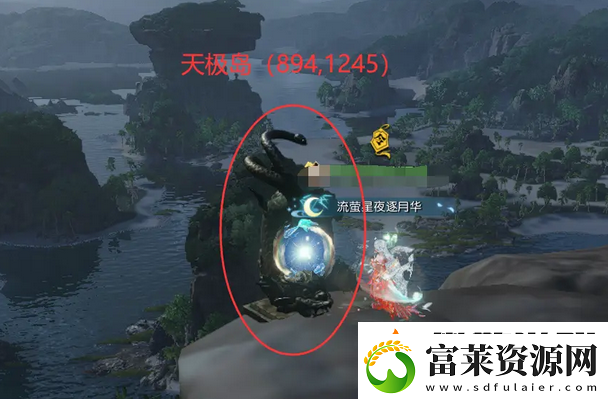 逆水寒手游星星武器外觀怎么獲得