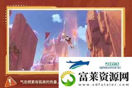 原神花羽會活動怎么玩