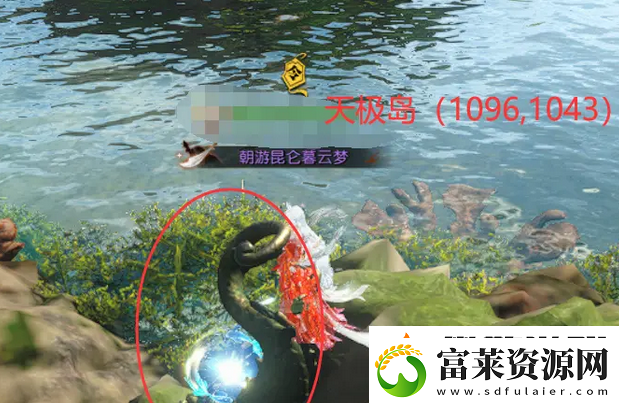 逆水寒手游星星武器外觀怎么獲得