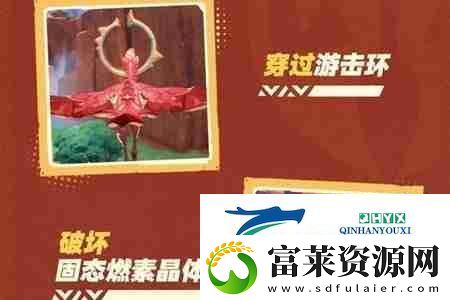原神花羽會活動怎么玩