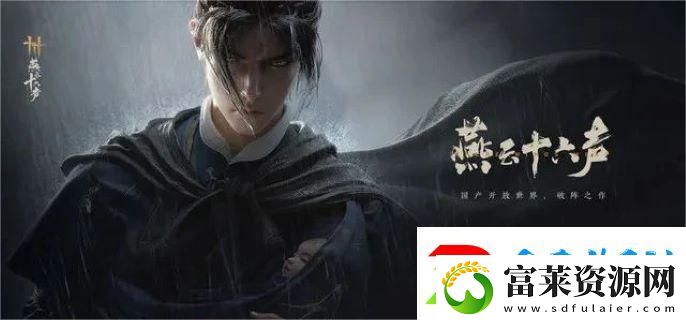 燕云十六聲大郎怎么打大郎無傷逃課打法攻略