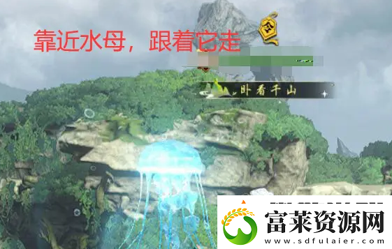 逆水寒手游星星武器外觀怎么獲得