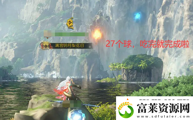 逆水寒手游星星武器外觀怎么獲得