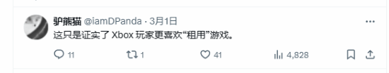 博主對比MH荒野玩家評價