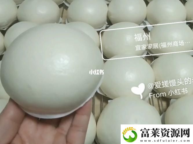 “雙球”科技震撼