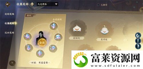 逆水寒手游碎片怎么獲得