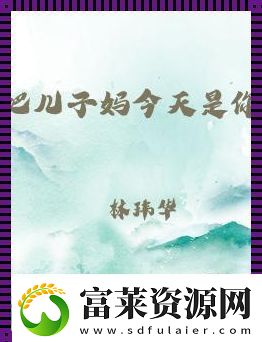 “來(lái)吧