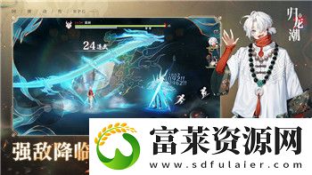 江湖風(fēng)云錄漢陽支線任務(wù)大全