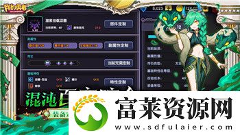 阿瑞斯病毒的所有結局解析