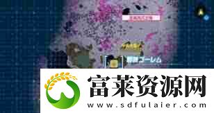 王國之淚中央大廢礦位置在哪