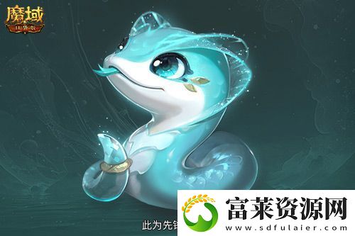 這個(gè)年獸免費(fèi)！魔域口袋版年獸免費(fèi)攻略！