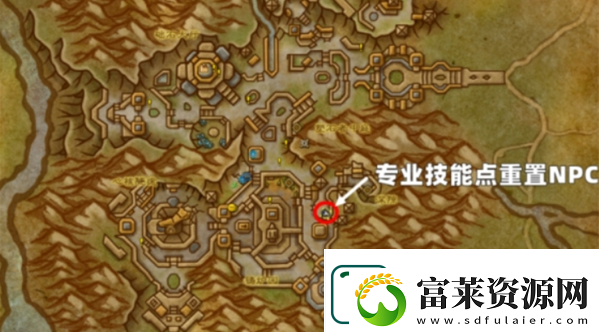 魔獸世界專業(yè)技能點(diǎn)怎么洗