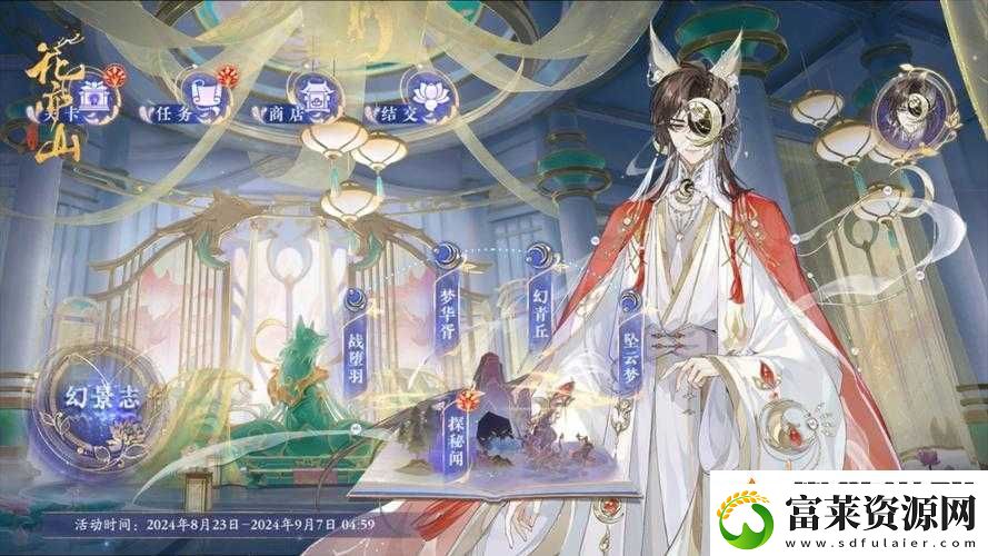 花亦山心之月學(xué)識(shí)考察第八學(xué)期完整答案大揭秘及詳細(xì)解析軟件教程玩法
