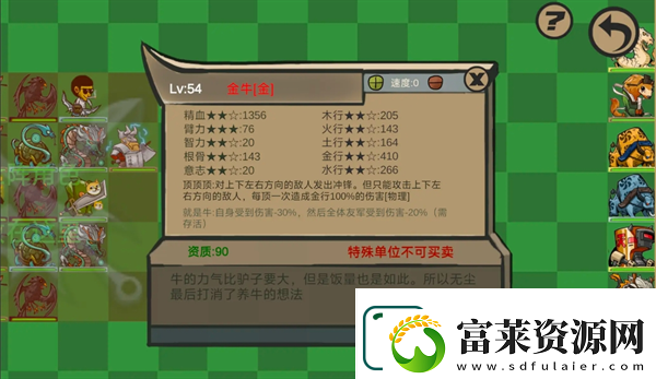 菜市場(chǎng)奇妙大作戰(zhàn)彩蛋角色獲取方法