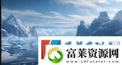 gogogo免費(fèi)完整國(guó)語平臺(tái)有哪些獨(dú)特優(yōu)勢(shì)