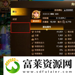 dnf手游全職王者戰(zhàn)戰(zhàn)績在哪看