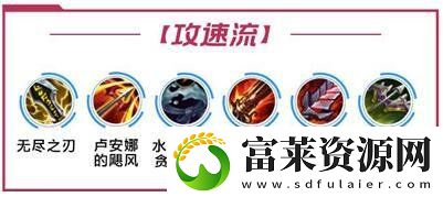英雄聯(lián)盟手游金克絲攻速流怎么玩