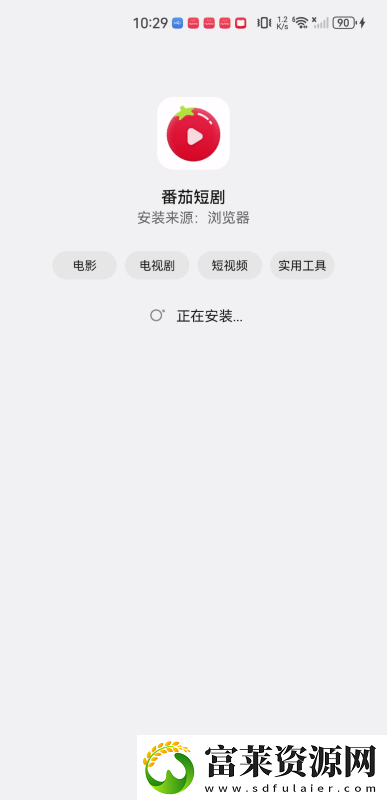 紅果免費(fèi)劇場(chǎng)下載