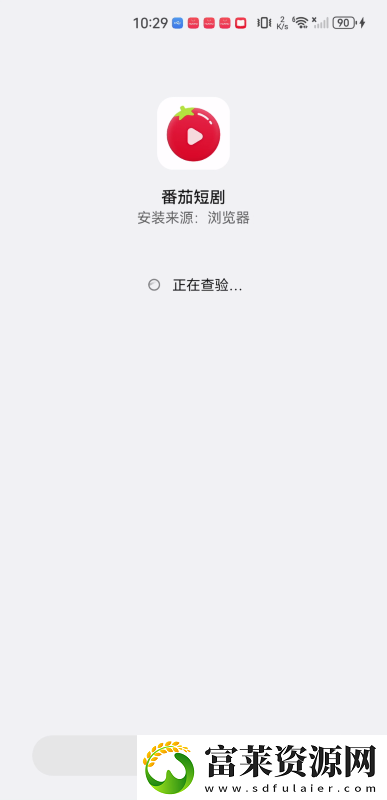 紅果免費(fèi)劇場(chǎng)下載