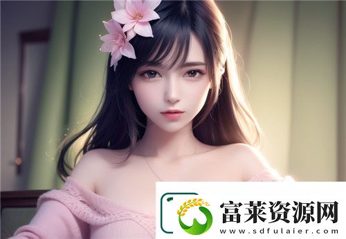 少婦做受???噴游戲