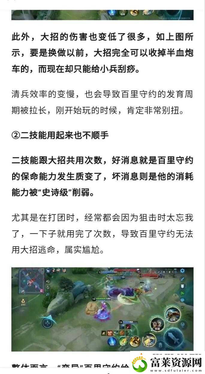王者榮耀團戰(zhàn)打法